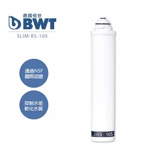 【BWT 德國倍世】SLIM-RS 105 軟水樹脂濾芯 歷史價格詳細信息