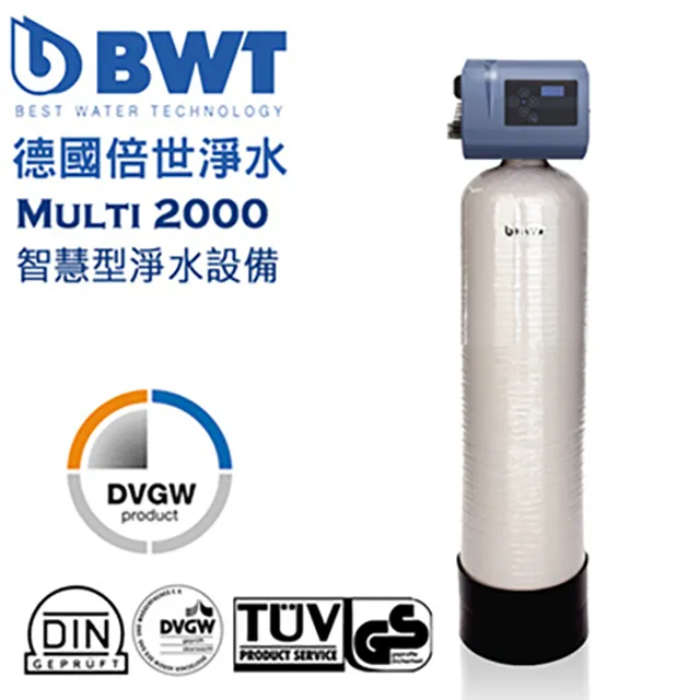 【BWT德國倍世】電腦智慧型除氯淨水設備 (Multi-1000) 歷史價格詳細信息