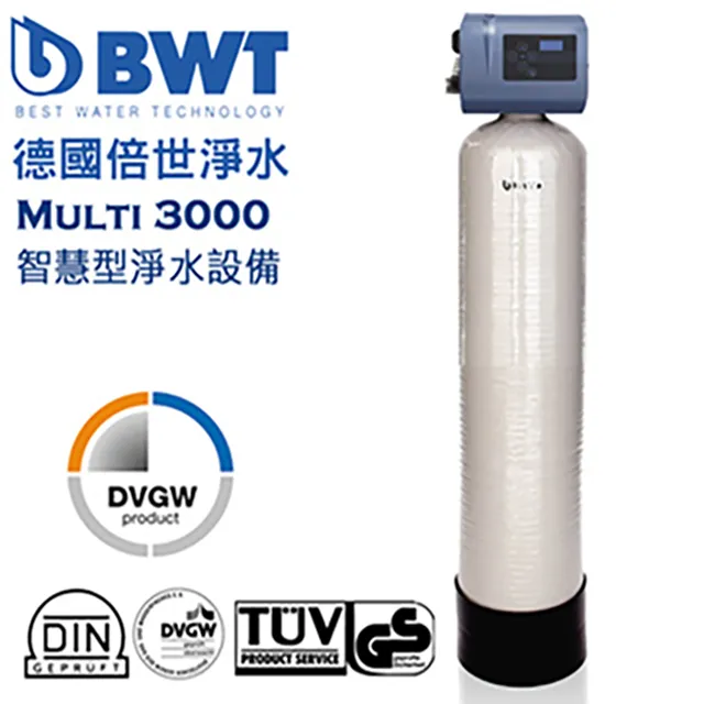 【BWT德國倍世】電腦智慧型除氯淨水設備 (Multi-1000) 歷史價格詳細信息