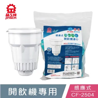 CF牌  RCT12 收音機調臺電位器 B104 B100K 180度 DSP數字電位器 歷史價格詳細信息