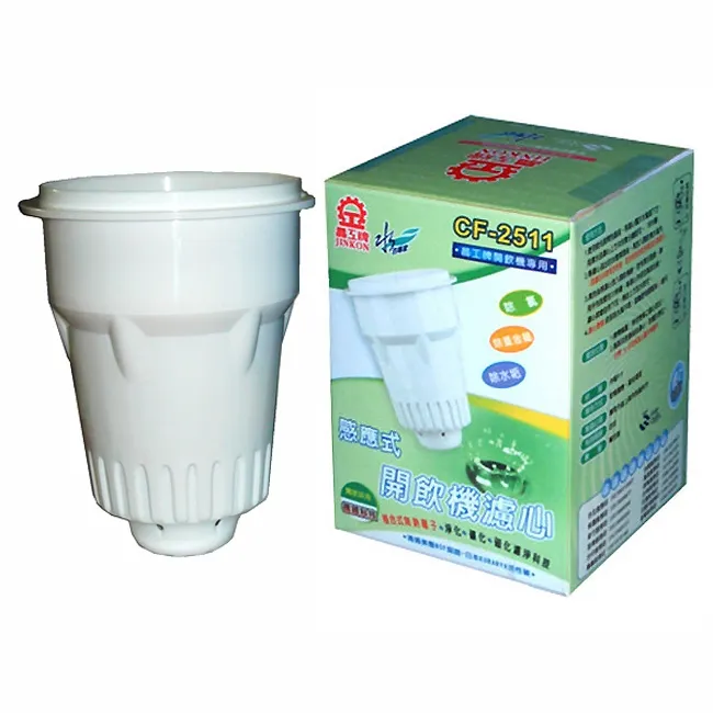 【晶工牌】CF-2511.CF-2521.CF-2531.CF-2524 感應式開飲機專用濾心 全系列(8入/組) 歷史價格詳細信息