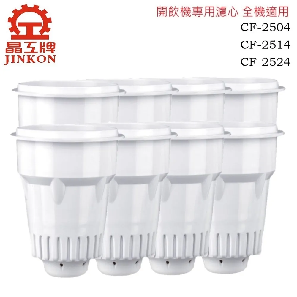 CF牌  RCT12 收音機調臺電位器 B104 B100K 180度 DSP數字電位器 歷史價格詳細信息