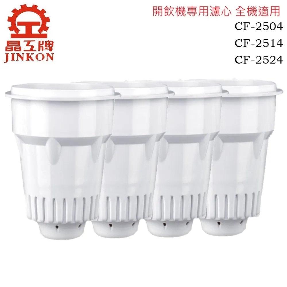 CF牌  RCT12 收音機調臺電位器 B104 B100K 180度 DSP數字電位器 歷史價格詳細信息