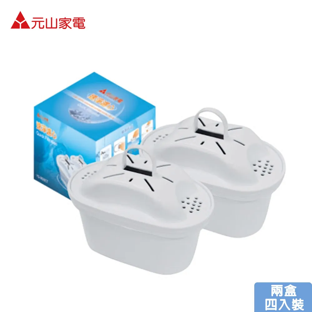 兩盒四入裝【元山】速淨濾心(YS-826(8)DW.YS-8301DWB專用) YS-9826CT 價格比較,價格查詢,歷史價格詳細信息
