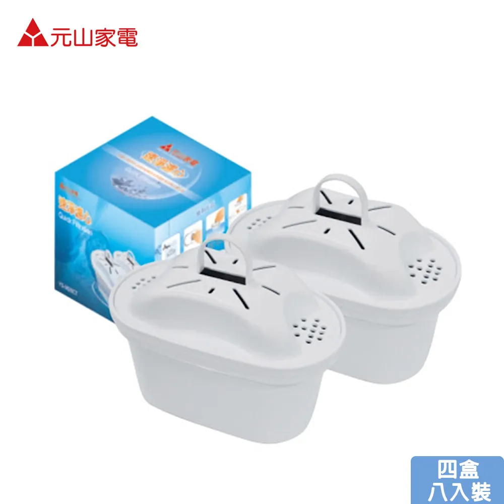 四套八入現貨免運 螨著媽 副廠 濾網 適用 OSIM 藍寶 uAlpine 濾淨森活家 OS-660 OS-630 歷史價格詳細信息