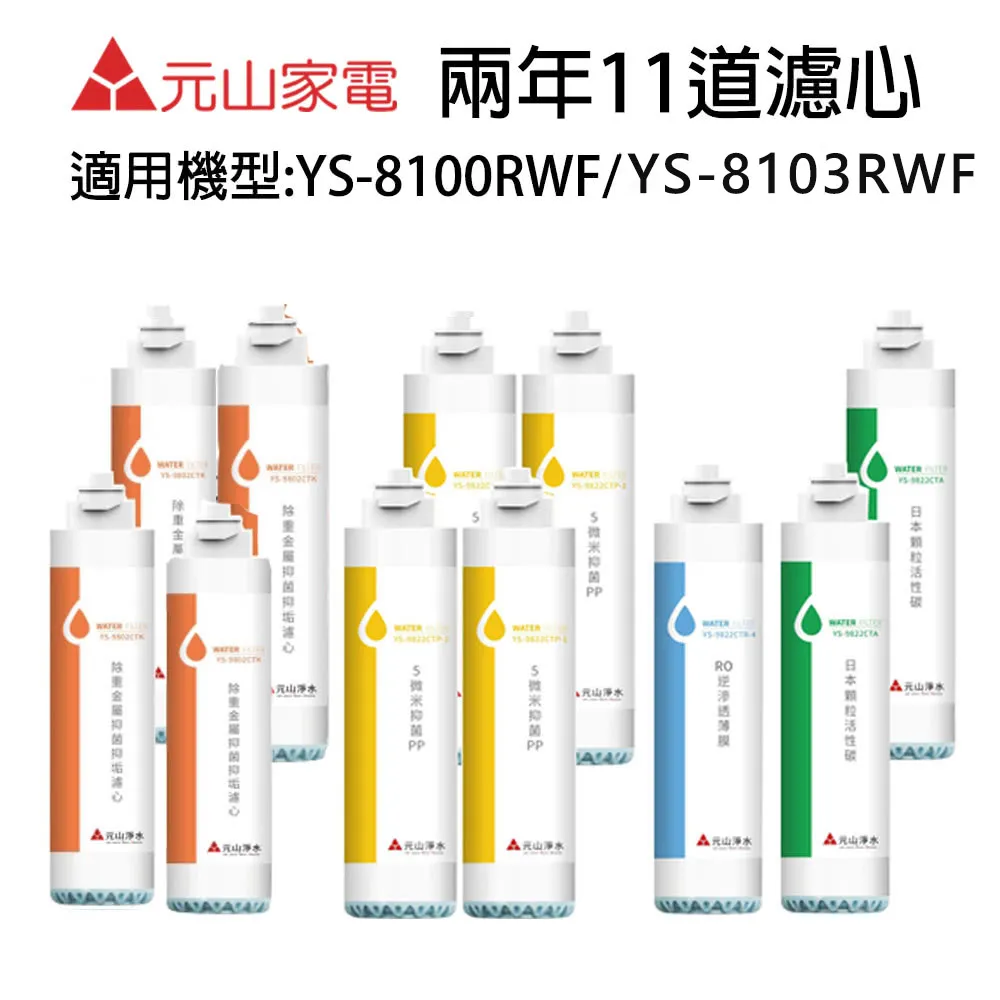 【兩年份濾心特談組】Coway 濾淨智控飲水機 冰溫瞬熱桌上型CHP-242N(原廠安裝/贈前置軟水濾芯-市價$3500) 歷史價格詳細信息