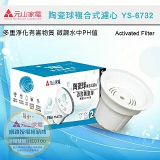 元山開飲機零件：熱水膽上蓋（YS-826DW、YS-8628DW、YS-8301DW皆適用） 歷史價格詳細信息