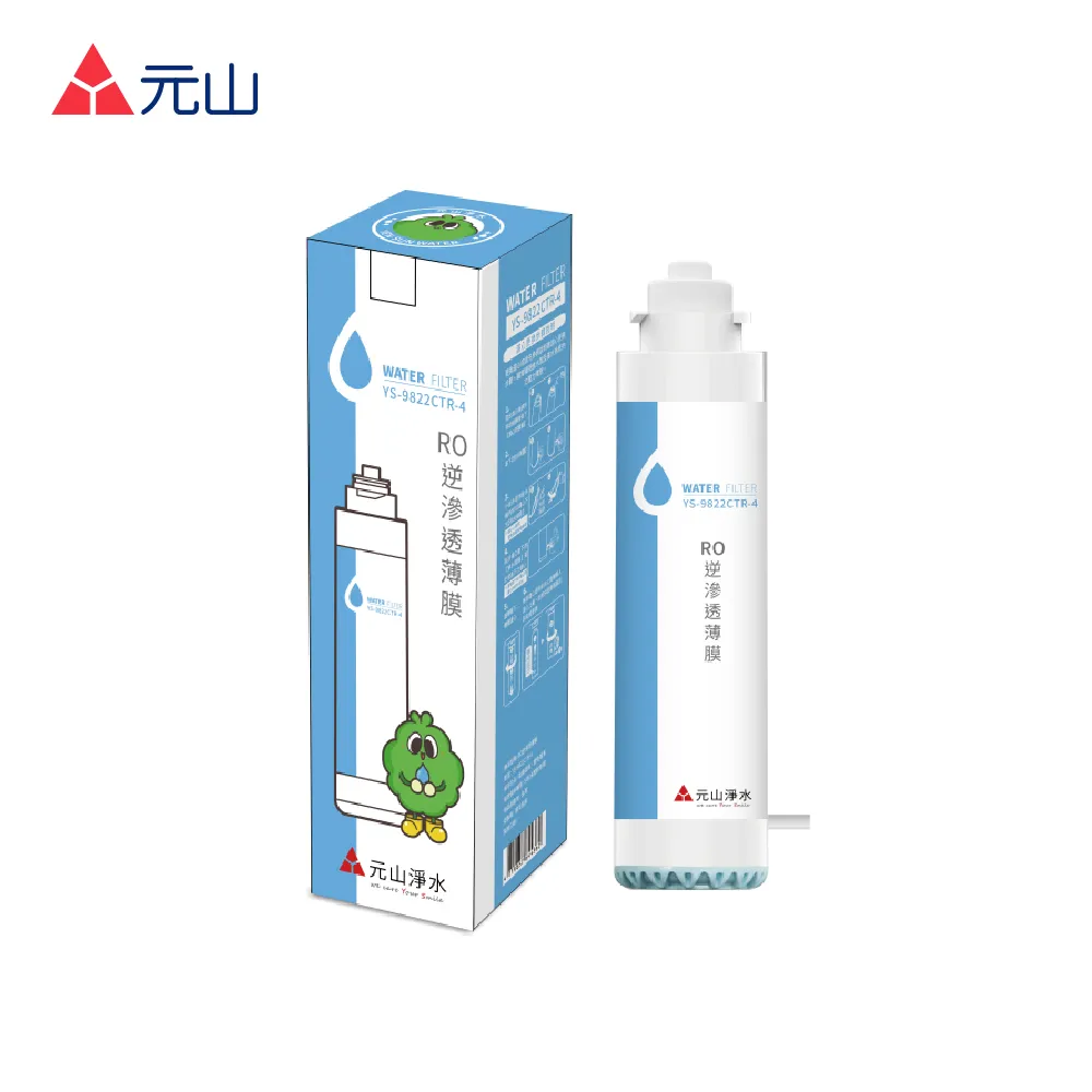 元山 RO逆滲透薄膜 YS-9808CTR 歷史價格詳細信息
