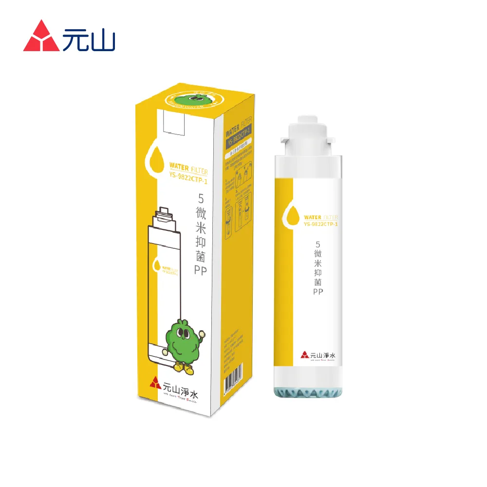 元山 5微米抗菌PP YS-9822CTP-1 歷史價格詳細信息