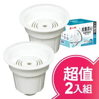 元山麥飯石顆粒活性碳活水濾心(超值二入組) YS-6722 一盒出貨 歷史價格詳細信息