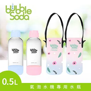 【法國BubbleSoda】全自動氣泡水機專用1L水瓶-粉紅(附專用外出保冷袋) 歷史價格詳細信息