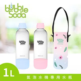 【法國BubbleSoda】全自動氣泡水機專用1L水瓶-粉紅(附專用外出保冷袋) 歷史價格詳細信息