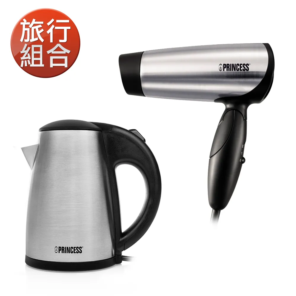 PRINCESS 荷蘭公主0.5L雙電壓110V／220V旅用快煮壺 236029 歷史價格詳細信息