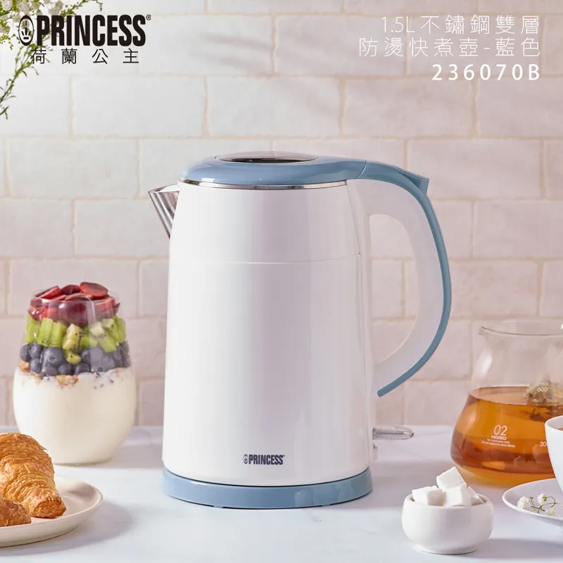 【荷蘭公主PRINCESS】1.5L不鏽鋼雙層防燙快煮壺 236070B 歷史價格詳細信息