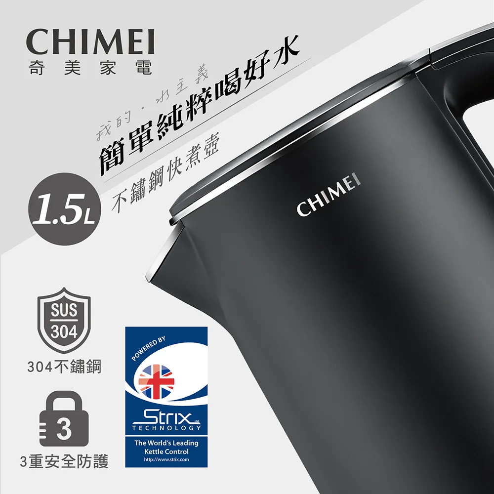 【奇美CHIMEI】1.5L 不鏽鋼防燙快煮壺 KT-15GP00-B 歷史價格詳細信息