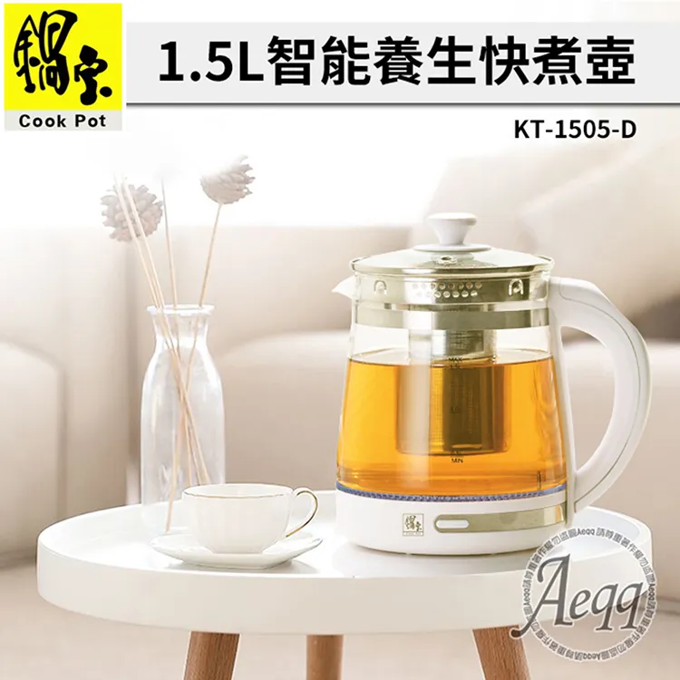 【鍋寶】 1.5L 四段定溫養生快煮壺(KT-1505-D) 歷史價格詳細信息