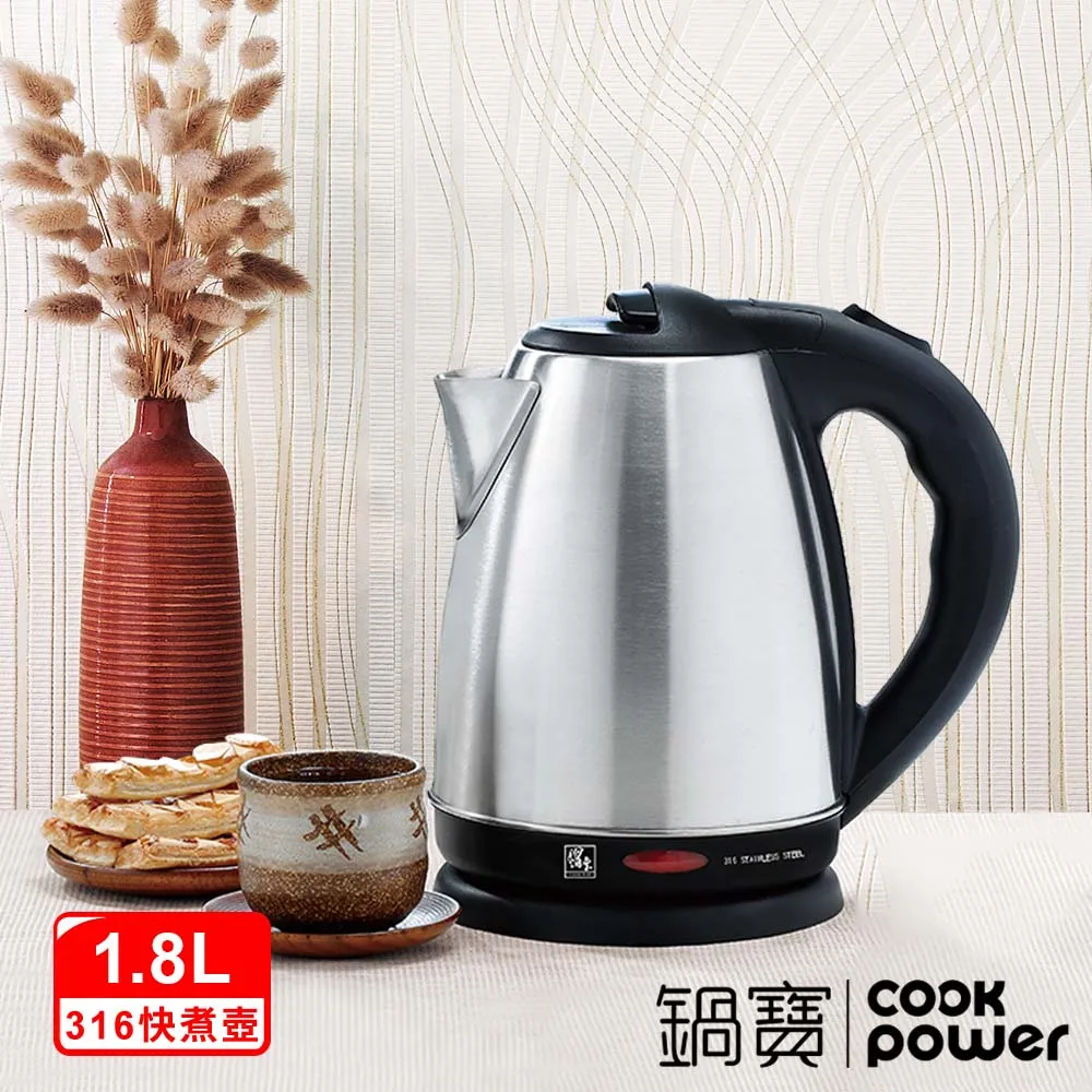 【CookPower 鍋寶】316不銹鋼快煮壺-1.8L-KT-9180(2入組) 歷史價格詳細信息