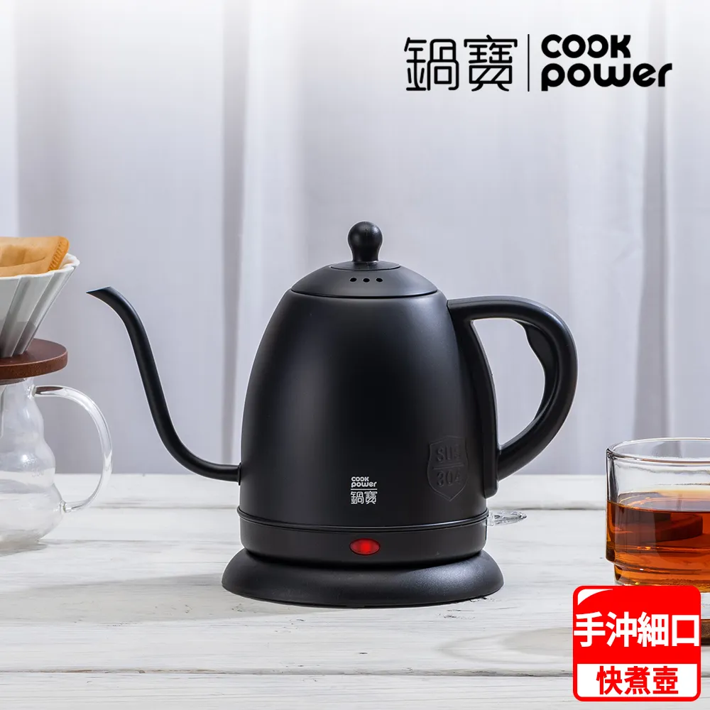 【CookPower 鍋寶】手持式多功能攪拌棒(HA-2012-D) 歷史價格詳細信息