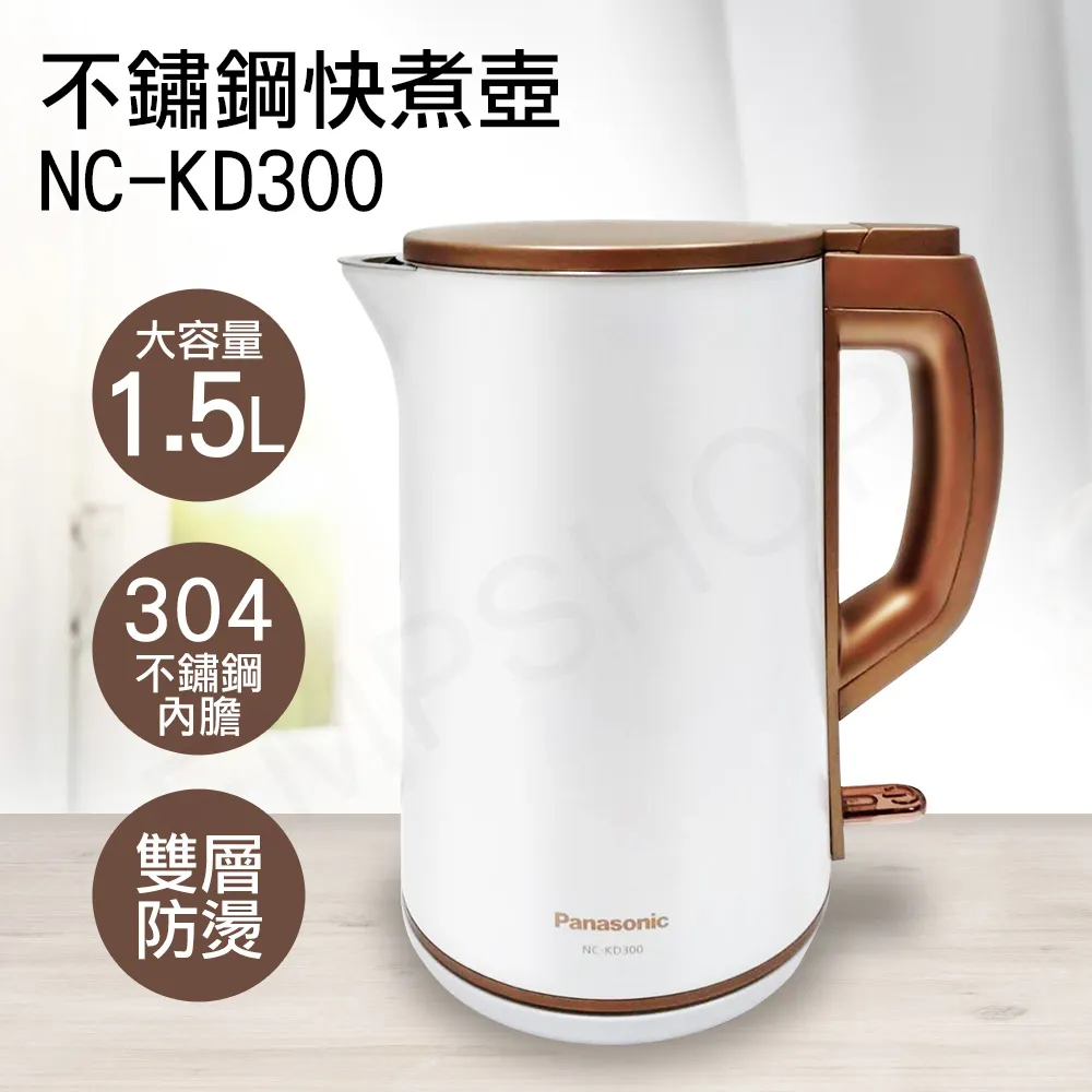 Panasonic  國際牌 NC-KD300 1.5L 不鏽鋼電熱水壺 110V 歷史價格詳細信息