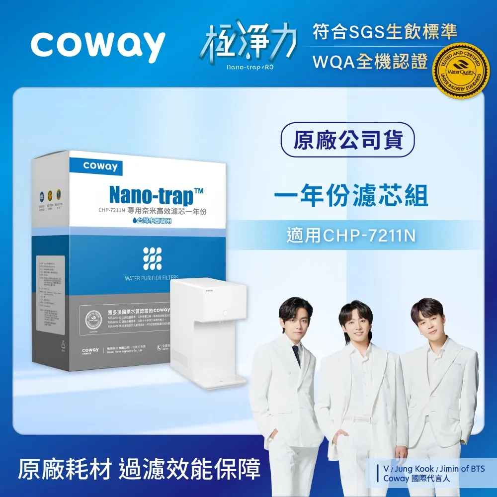【Coway】超微塵過濾濾網(適用AP-1018F) 歷史價格詳細信息