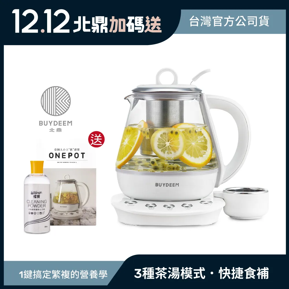 ONE 生活 北歐二代隔間櫃四層+五層雙門展示櫃 歷史價格詳細信息