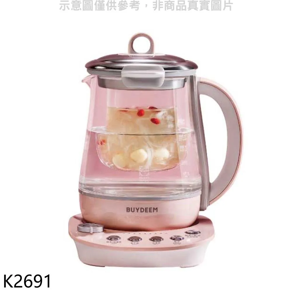 【BUYDEEM北鼎】多功能烹煮壺-粉漾飛梭款(K2691) 歷史價格詳細信息
