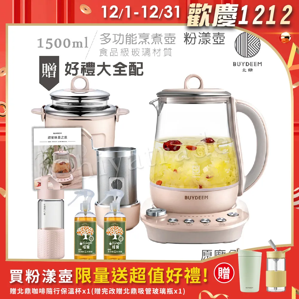 頂鼎佛牌泰國佛牌 七彩崇迪佛 龍婆培 金色外殼 歷史價格詳細信息