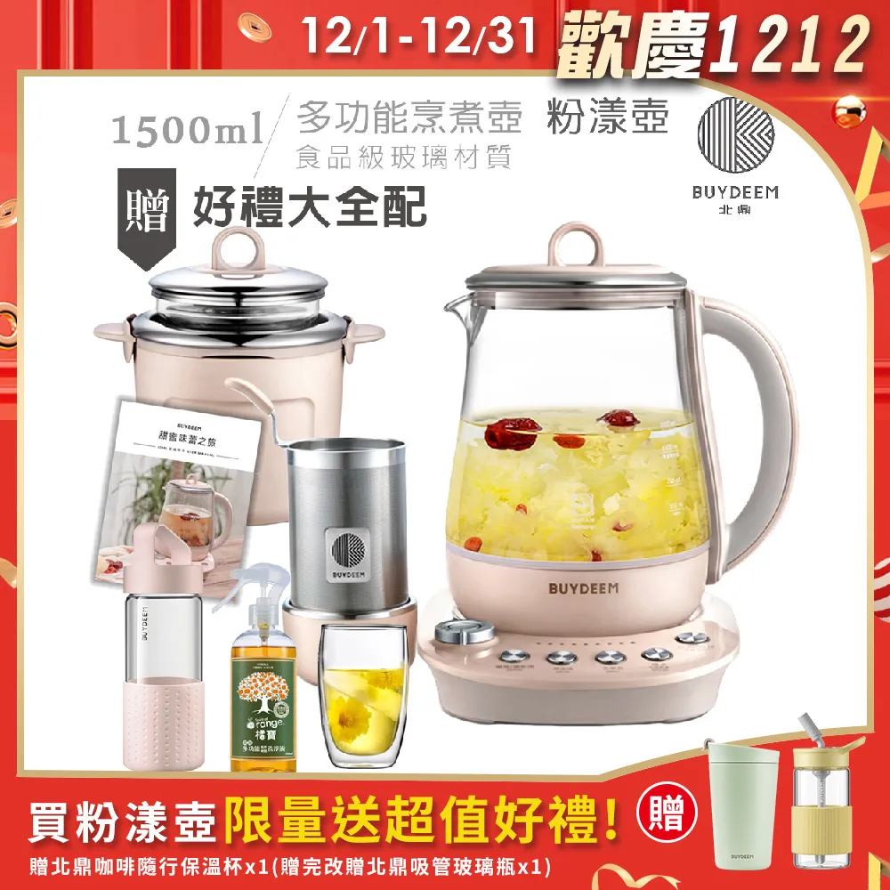 頂鼎佛牌泰國佛牌 七彩崇迪佛 龍婆培 金色外殼 歷史價格詳細信息