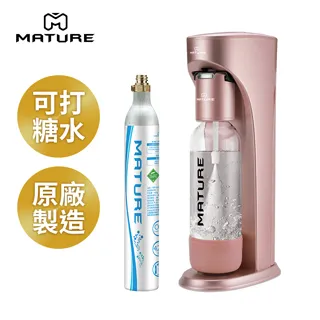 【MATURE美萃】Classic410系列氣泡水機 425g氣瓶2支組(可直接打果汁茶飲的氣泡水機) 歷史價格詳細信息