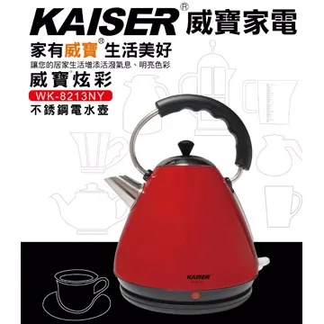 威寶電信制服上衣 公司制服上衣 工作服 歷史價格詳細信息