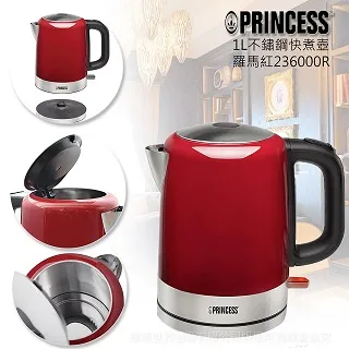 【PRINCESS】荷蘭公主 快速擊碎2L高效食物調理機 219500 歷史價格詳細信息