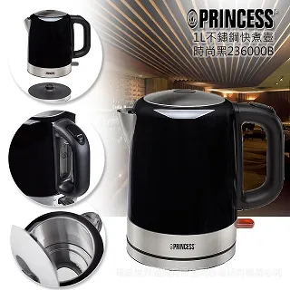 【PRINCESS】荷蘭公主 快速擊碎2L高效食物調理機 219500 歷史價格詳細信息