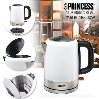 【PRINCESS】荷蘭公主 快速擊碎2L高效食物調理機 219500 歷史價格詳細信息