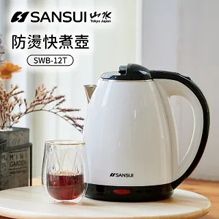 【SANSUI 山水】雙層防燙不鏽鋼快煮美食鍋SMY-J12 附蛋架(快煮鍋/料理鍋/電火鍋/電煮鍋) 歷史價格詳細信息