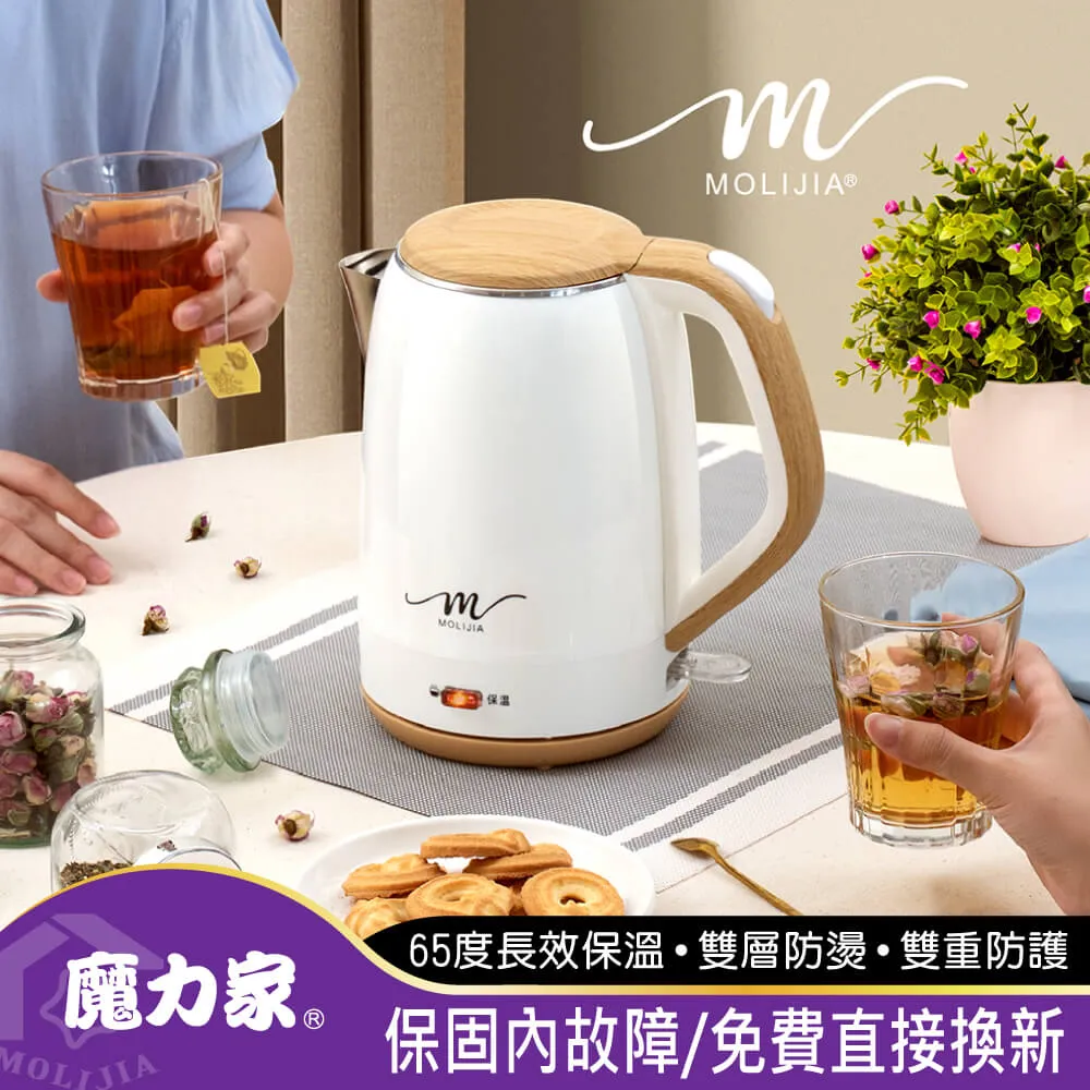 【MOLIJIA 魔力家】1.8L-M17 多功能美食料理不沾快煮電火鍋/煮飯/蒸煮鍋-木紋款(BY011017) 歷史價格詳細信息