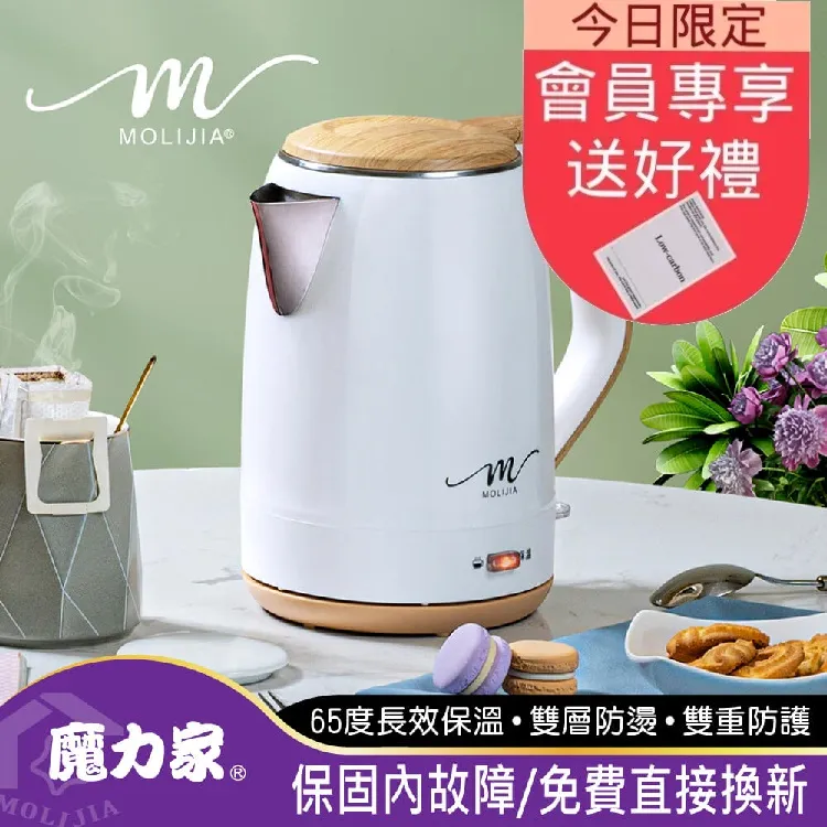 【MOLIJIA 魔力家】1.8L-M17 多功能美食料理不沾快煮電火鍋/煮飯/蒸煮鍋-木紋款(BY011017) 歷史價格詳細信息