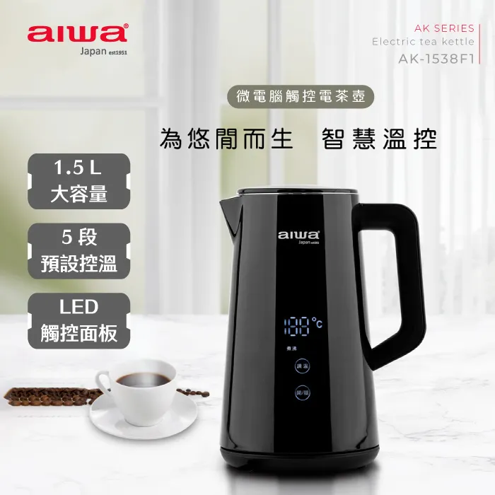 aiwa愛華 微晶電陶爐 EC-350 歷史價格詳細信息