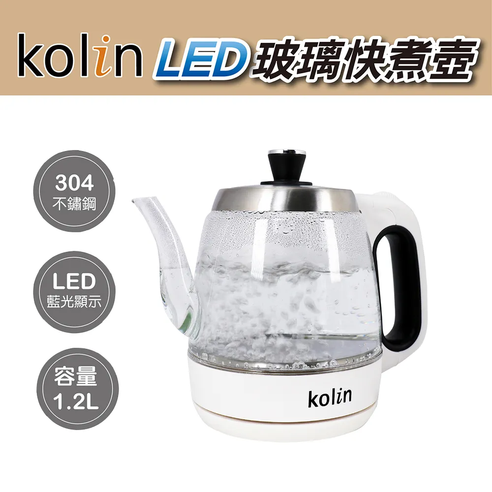 KOLIN 歌林快充電鬍刀KSH-HCW18U 歷史價格詳細信息
