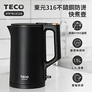 TECO 東元 不鏽鋼燜燒壺XYFYU101(1.2L) 歷史價格詳細信息