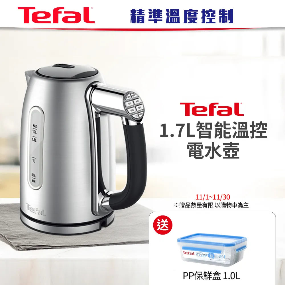 【Teful】7件組 食品級矽膠廚具 不粘鍋耐高溫矽膠鍋鏟 烘焙料理矽膠刮刀(油刷 料理夾 打蛋器 漏勺 煎鏟) 歷史價格詳細信息