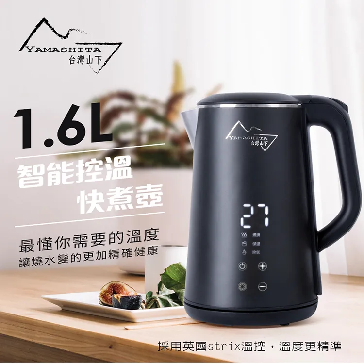 山崎6L專業高效全金屬攪拌機 SK-Q6 (丹寧藍) 歷史價格詳細信息