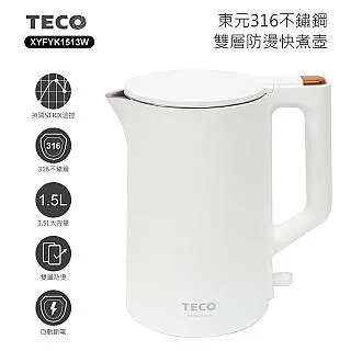 TECO 東元 不鏽鋼燜燒壺XYFYU101(1.2L) 歷史價格詳細信息
