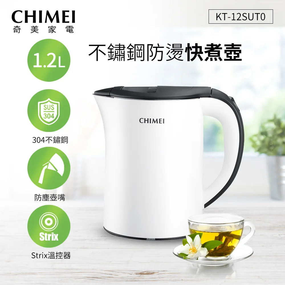 【CHIMEI奇美】12L一級能效智能除濕機 RH-12F5UM 歷史價格詳細信息