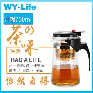 耐熱玻璃飄逸杯套組 750ml 1壺4杯 一鍵按壓過濾泡茶杯 泡茶壺 茶具 歷史價格詳細信息