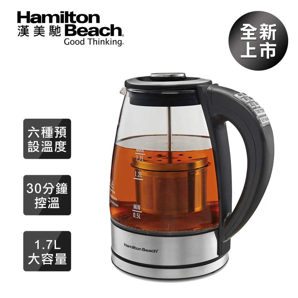 美國漢美馳 Hamilton Beach 多功能蒸蛋器 歷史價格詳細信息