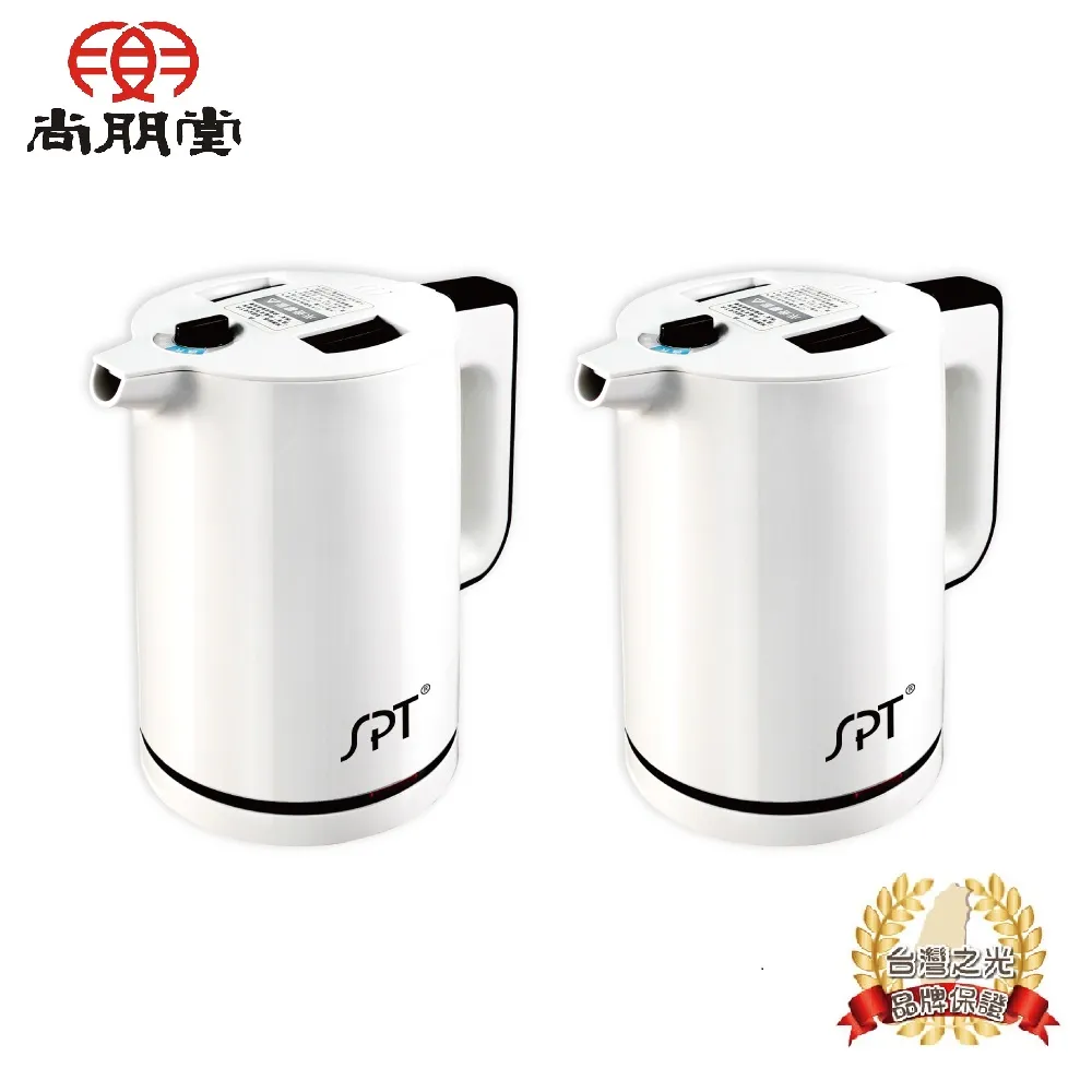 尚朋堂 2L生機調理冰沙機SJ-2000M 歷史價格詳細信息