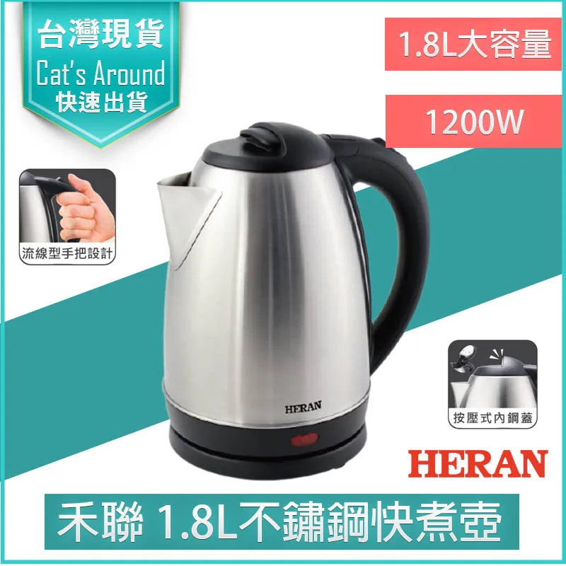 【HERAN 禾聯】1秒收折收納工業風扇 HAF-18SH330 歷史價格詳細信息