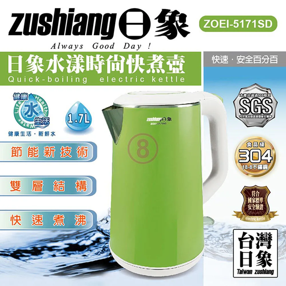 【日象】時尚魅紅吹風機 1000W 低電磁波 低噪音 三段溫控 恆溫控制 過熱自動斷電 美髮專用 ZOED-1222RB 歷史價格詳細信息