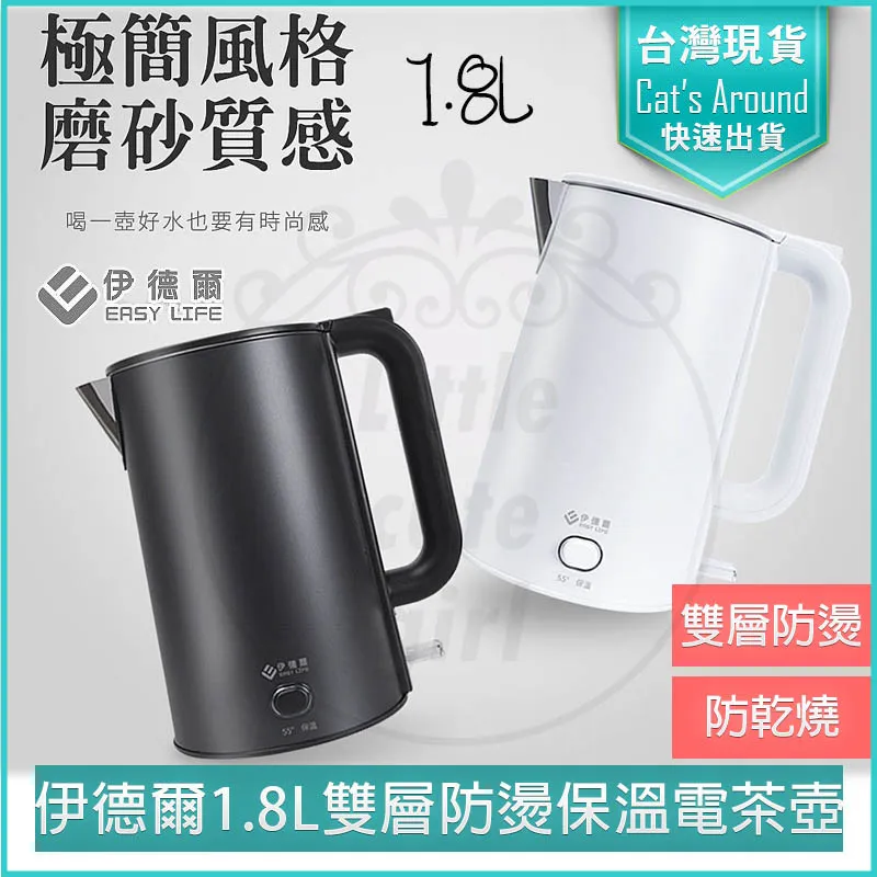 【EASY LIFE 伊德爾】33L 烤箱(33L旋風雙溫控電烤箱) 歷史價格詳細信息