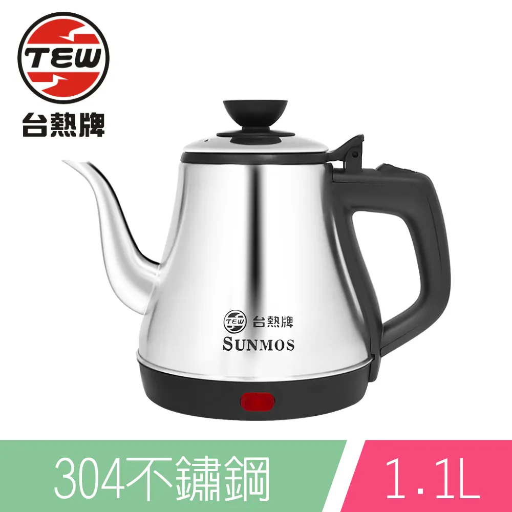 台熱牌 1.1公升304不鏽鋼手沖快煮壺 T-120 歷史價格詳細信息